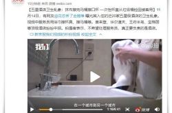 (9分钟科普)黔西南布依族苗族自治州简介_哔哩哔哩-3